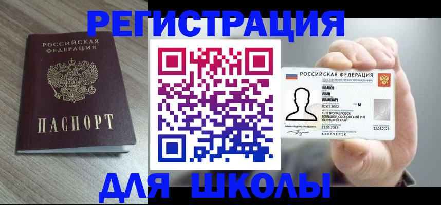 пропишу в квартире в Тюмени